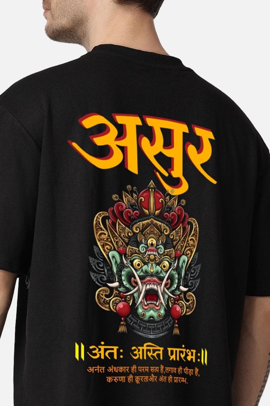 Vedic Tees